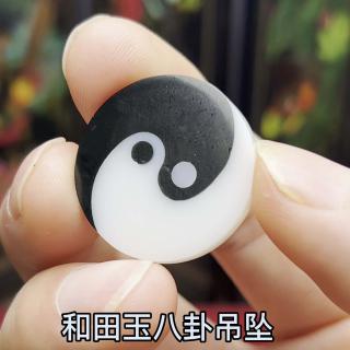 阴阳鱼的寓意与和田玉吊坠的文化内涵